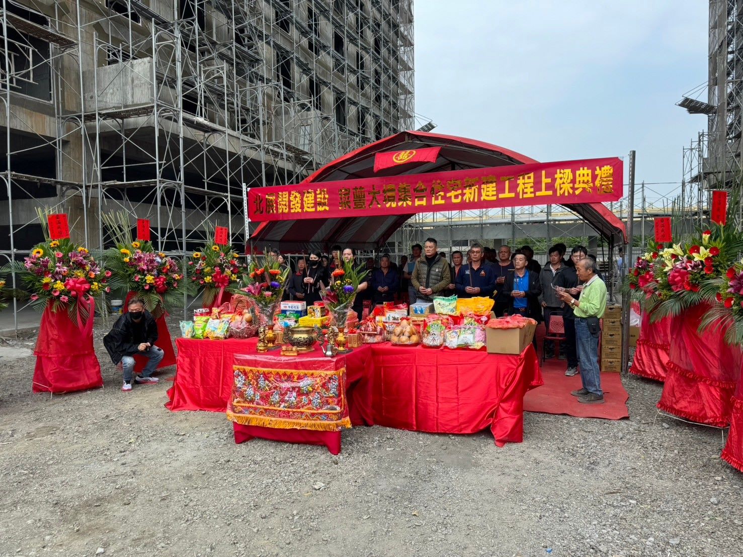 寀蘴大境上梁典禮