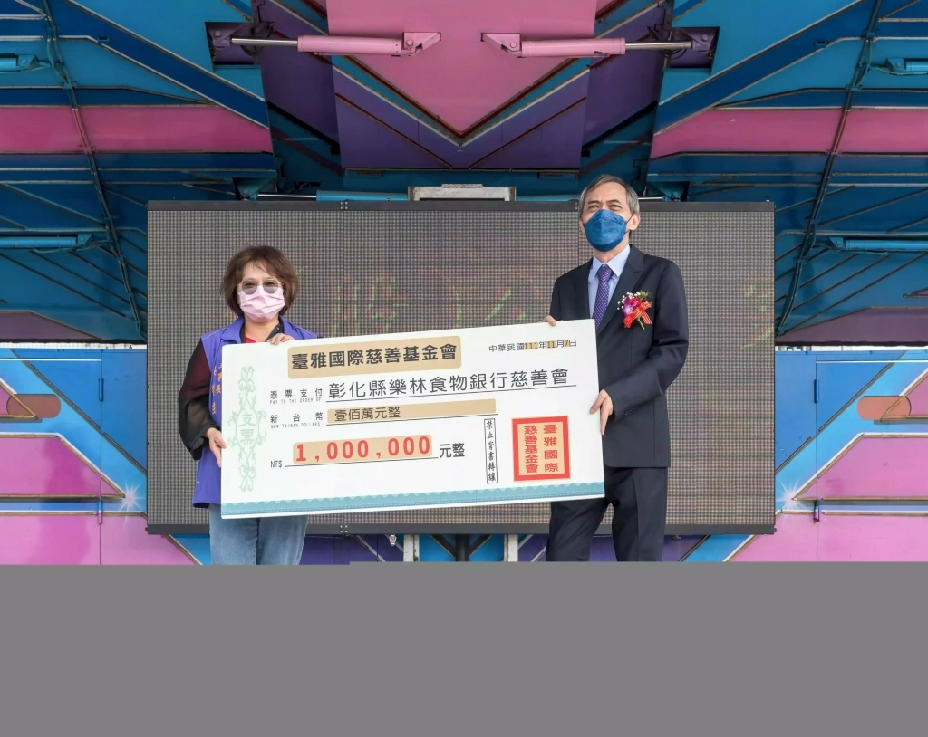 寀蘴大境開工典禮