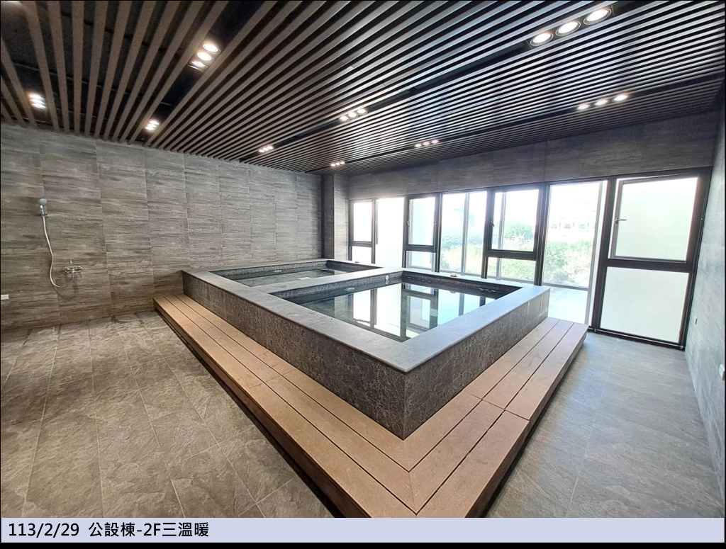 寀蘴大境三溫暖