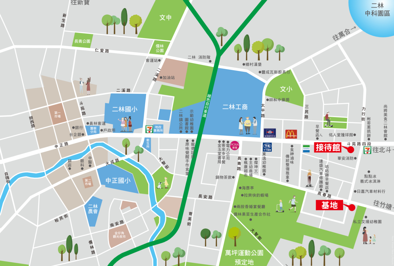 北展開發建設股份有限公司